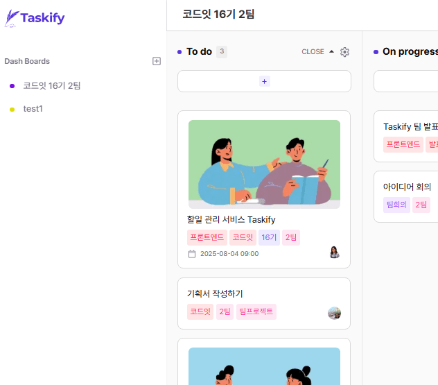 Taskify 포인트 1